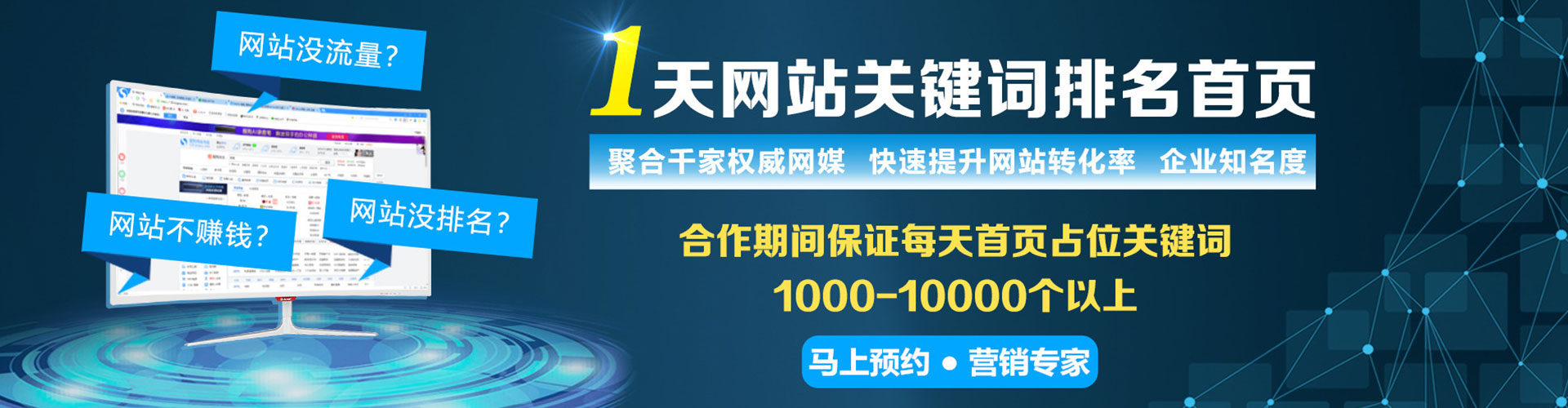 扎兰屯百度推广开户