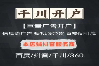 百度竞价价格策略解析，案例分享