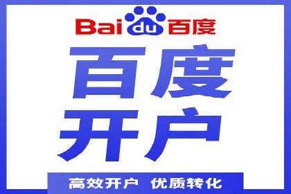 SEM推广策略：竞价代运营助力企业实现精准营销