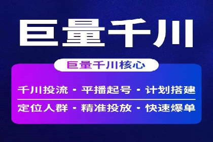 百度竞价开户全解析：成功企业的营销秘诀