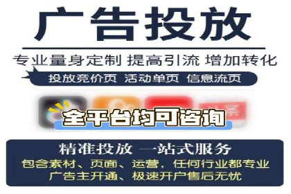 百度竞价广告的计费方式及其实操案例分享